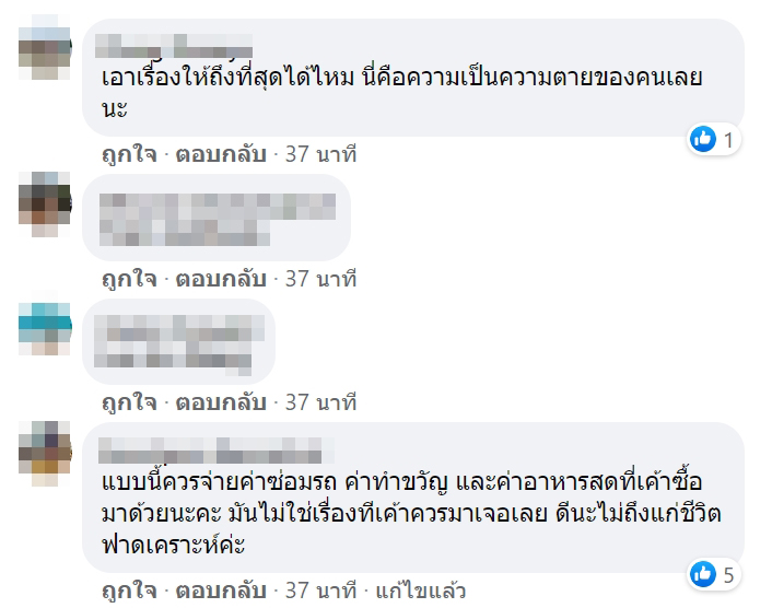 มอเตอร์ไซค์ตกท่อ มอเตอร์ไซค์ตกท่อ
