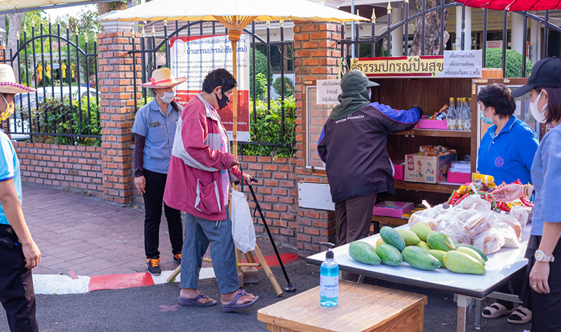 ตู้ปันสุข ตู้ปันสุข