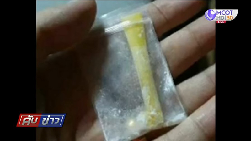 เคนมผง เคนมผง