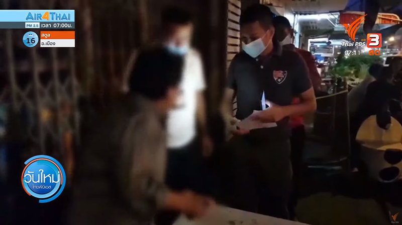 บุ๋ม ปนัดดา บุ๋ม ปนัดดา