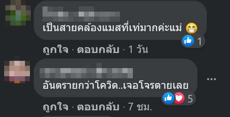 สายคล้องแมสก์ทองคำ สายคล้องแมสก์ทองคำ