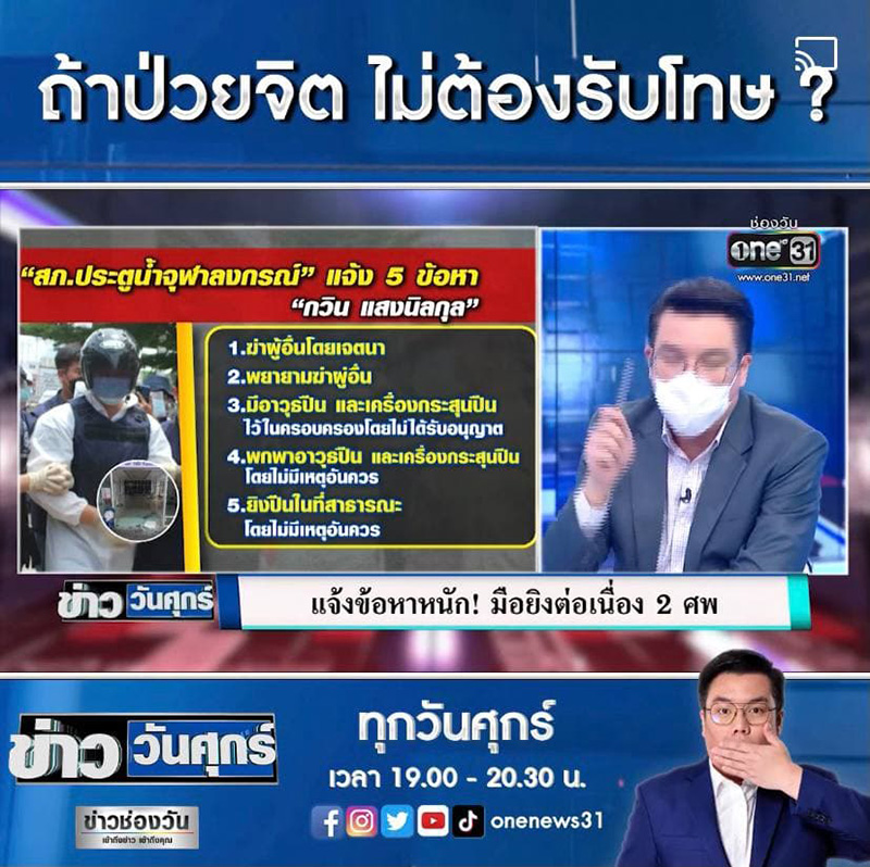 กราดยิง กราดยิง