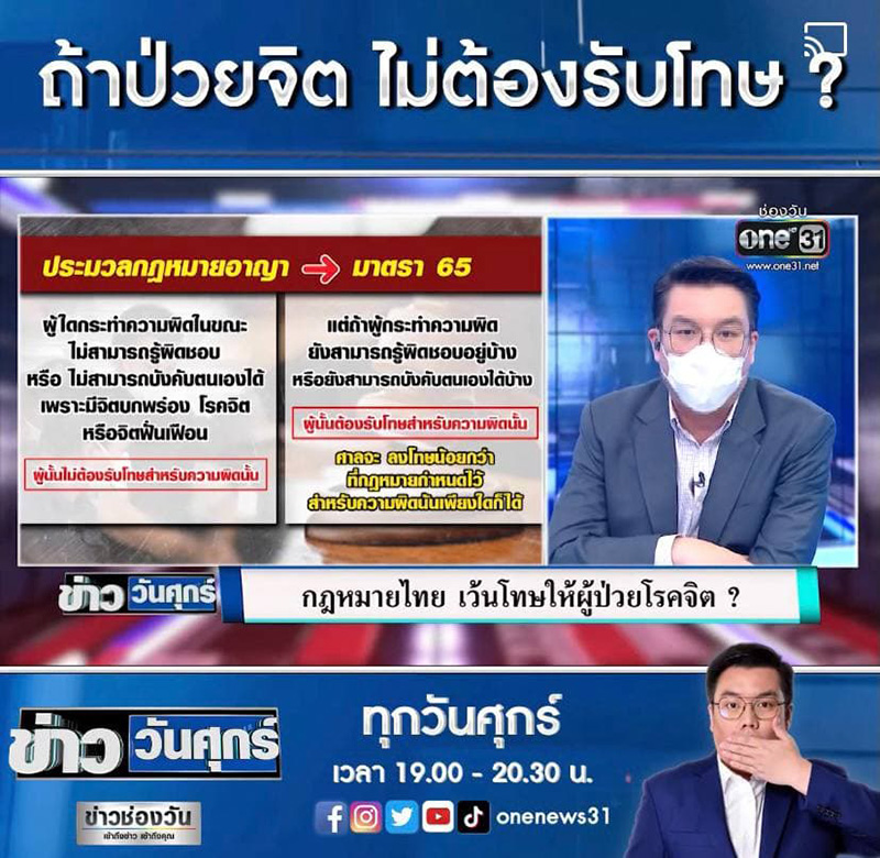 กราดยิง กราดยิง