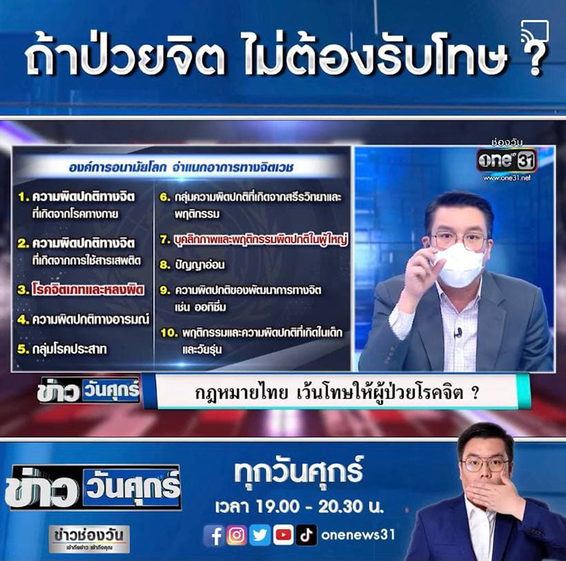 กราดยิง กราดยิง