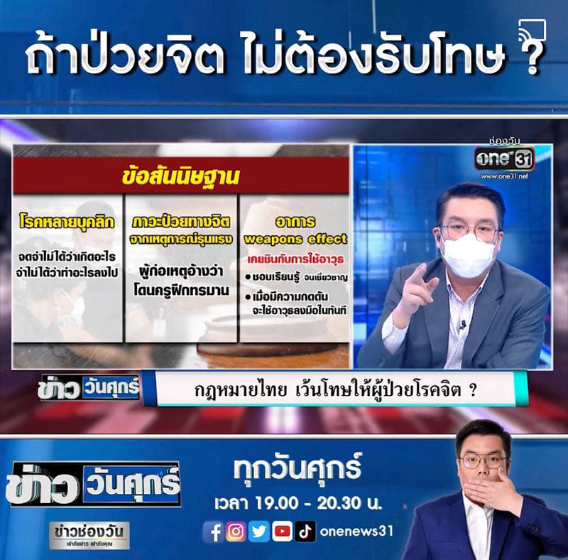 กราดยิง กราดยิง