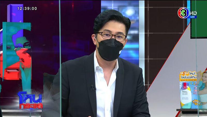 กราดยิง กราดยิง