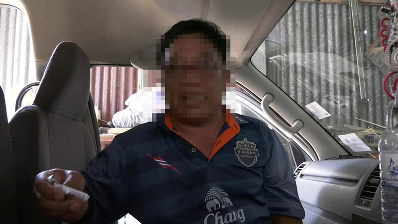 ครูอนาจารนักเรียน ครูอนาจารนักเรียน