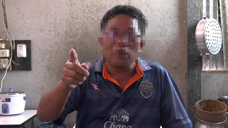 ครูอนาจารนักเรียน ครูอนาจารนักเรียน