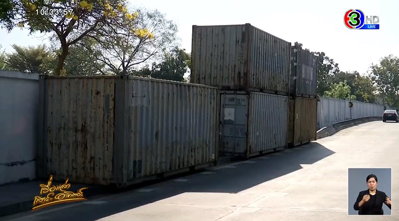 ม็อบ 6 มีนา ม็อบ 6 มีนา