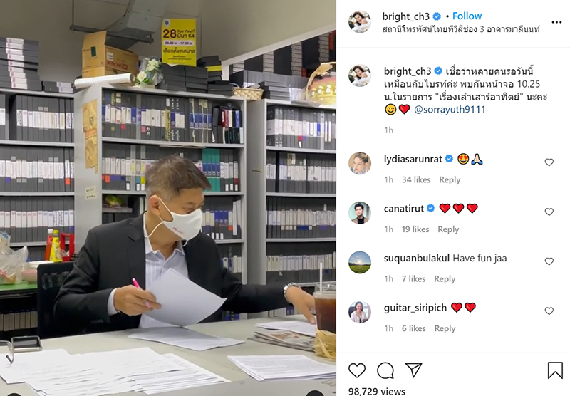 สรยุทธ สุทัศนะจินดา สรยุทธ สุทัศนะจินดา