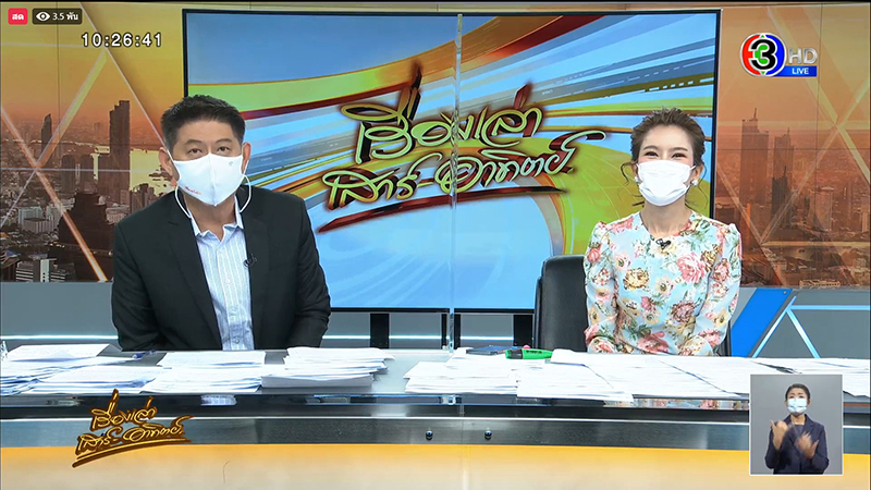 สรยุทธ สุทัศนะจินดา สรยุทธ สุทัศนะจินดา