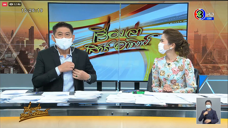 สรยุทธ สุทัศนะจินดา สรยุทธ สุทัศนะจินดา