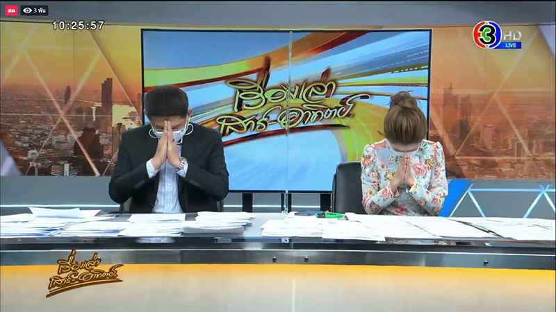 สรยุทธ สุทัศนะจินดา สรยุทธ สุทัศนะจินดา