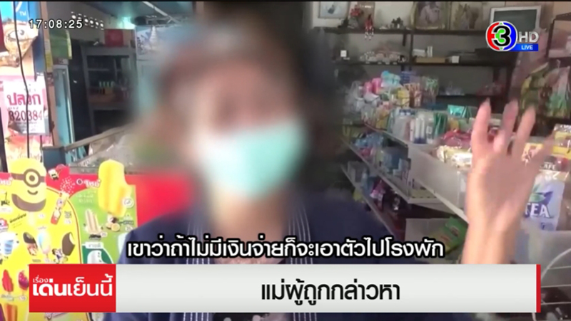 จับคนพิการขายบุหรี่ปลอม จับคนพิการขายบุหรี่ปลอม