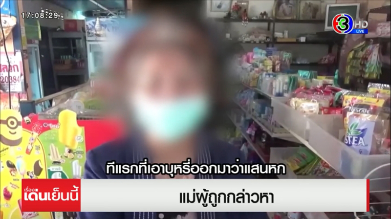 จับคนพิการขายบุหรี่ปลอม จับคนพิการขายบุหรี่ปลอม