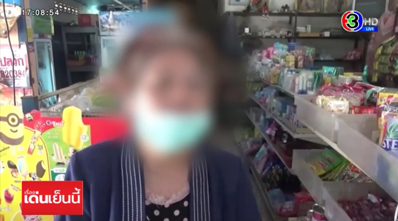 จับคนพิการขายบุหรี่ปลอม จับคนพิการขายบุหรี่ปลอม