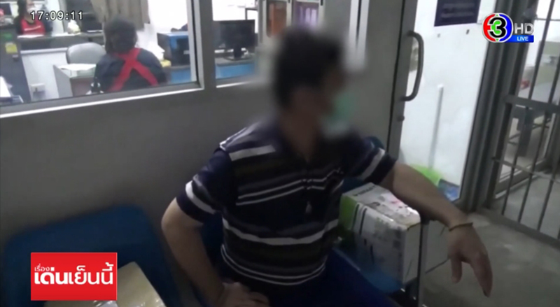 จับคนพิการขายบุหรี่ปลอม จับคนพิการขายบุหรี่ปลอม