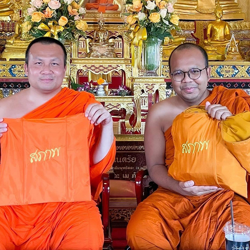 พระมหาสมปอง ประกาศสึก พระมหาสมปอง ประกาศสึก