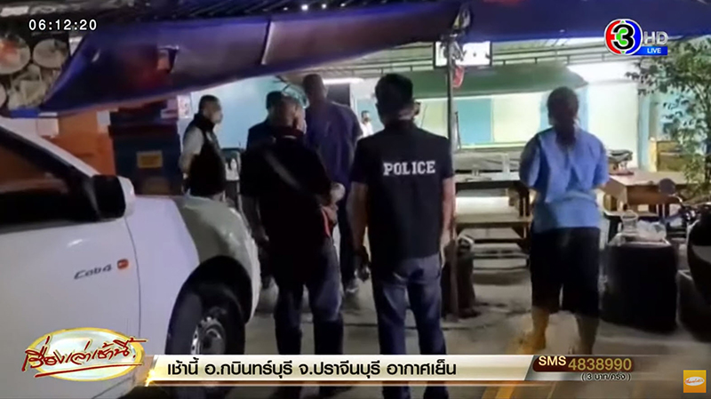 เล่นไพ่ เล่นไพ่