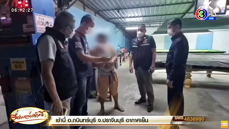 เล่นไพ่ เล่นไพ่