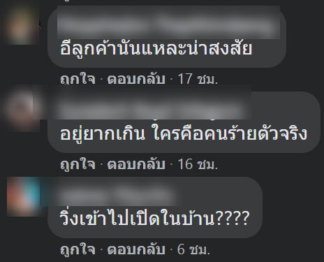สั่งมือถือได้หิน สั่งมือถือได้หิน