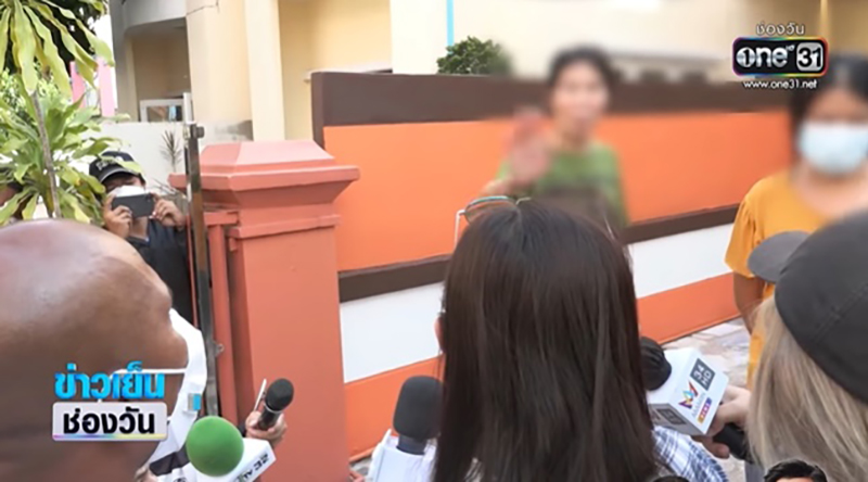 หมอปลา หมอปลา