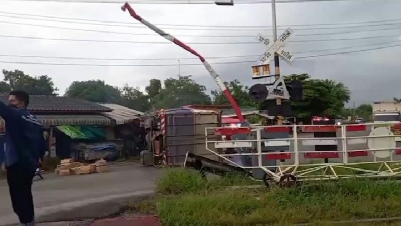 รถไฟชนสิบล้อ รถไฟชนสิบล้อ