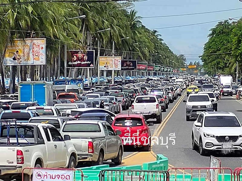 บางแสน บางแสน