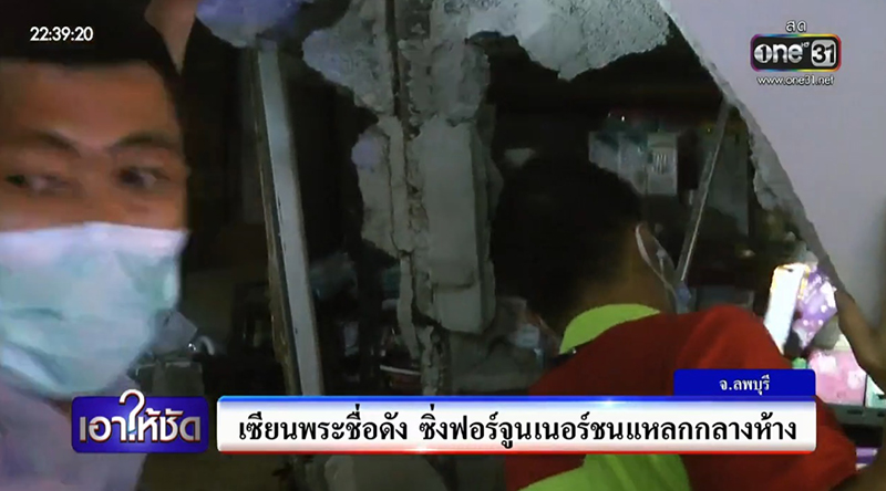 แจ๊ค มณีแดง เมาแล้วขับ แจ๊ค มณีแดง เมาแล้วขับ