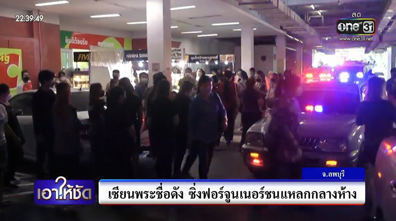 แจ๊ค มณีแดง เมาแล้วขับ แจ๊ค มณีแดง เมาแล้วขับ