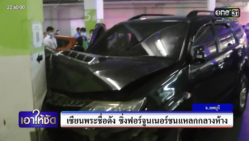 แจ๊ค มณีแดง เมาแล้วขับ แจ๊ค มณีแดง เมาแล้วขับ