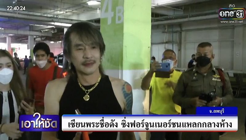 แจ๊ค มณีแดง เมาแล้วขับ แจ๊ค มณีแดง เมาแล้วขับ