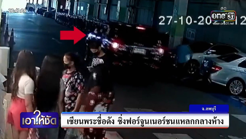 แจ๊ค มณีแดง เมาแล้วขับ แจ๊ค มณีแดง เมาแล้วขับ