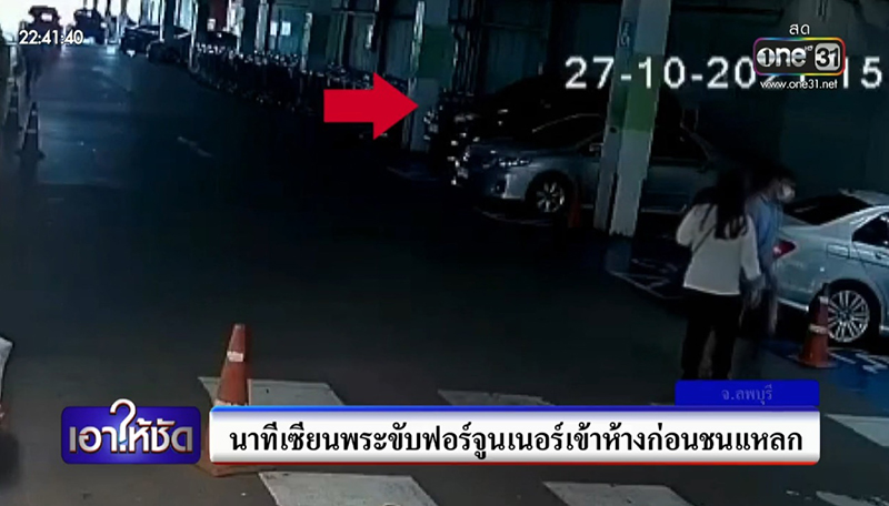 แจ๊ค มณีแดง เมาแล้วขับ แจ๊ค มณีแดง เมาแล้วขับ