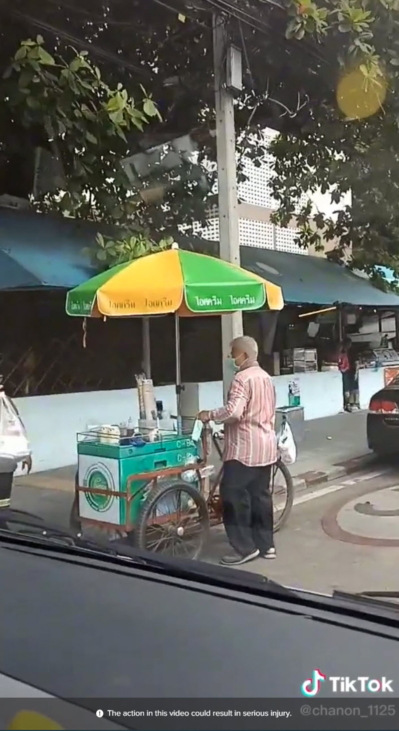 เทศกิจลุงขายไอติม เทศกิจลุงขายไอติม