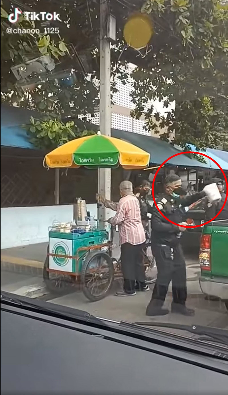 เทศกิจลุงขายไอติม เทศกิจลุงขายไอติม