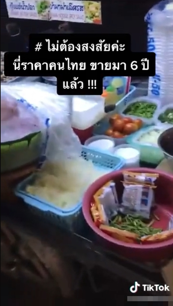 ดราม่าร้านยำ ดราม่าร้านยำ