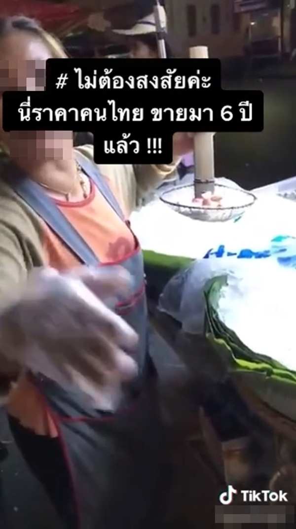 ดราม่าร้านยำ ดราม่าร้านยำ