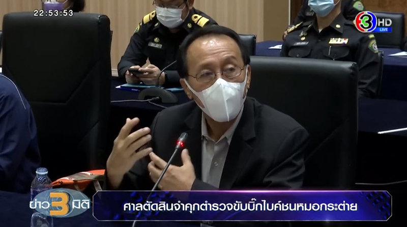 หมอกระต่าย หมอกระต่าย