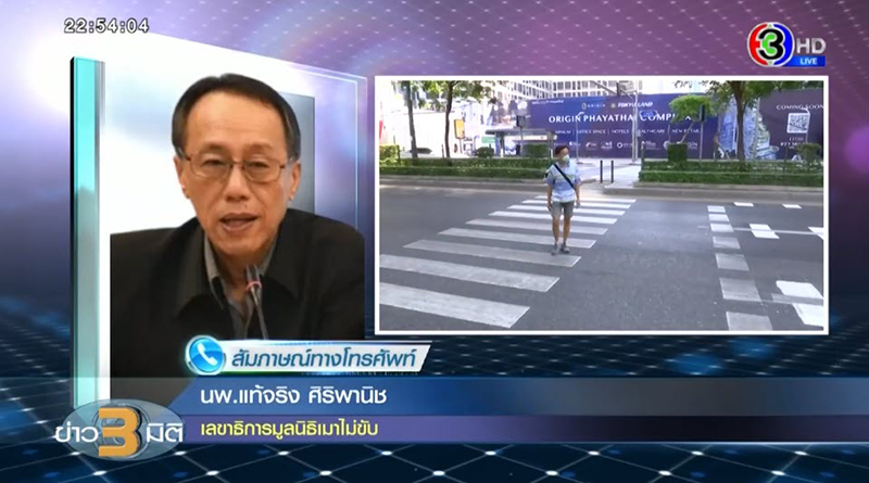 หมอกระต่าย หมอกระต่าย