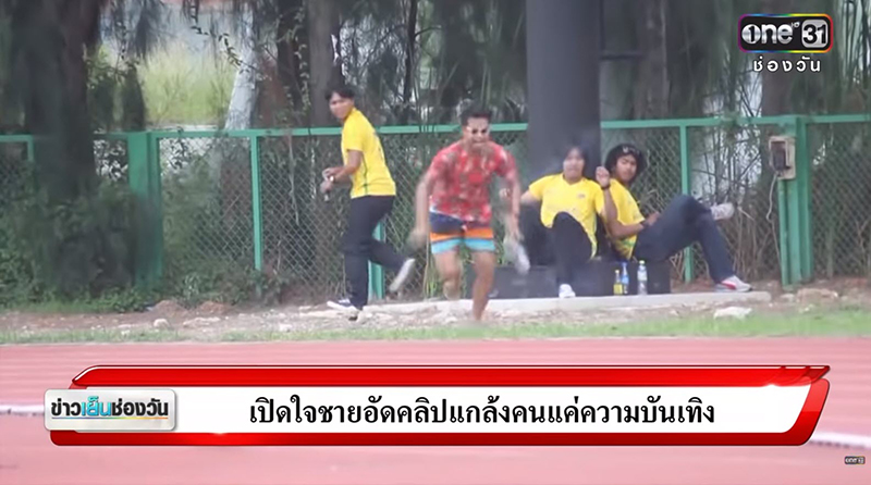 แจ็ก แปปโฮ แจ็ก แปปโฮ