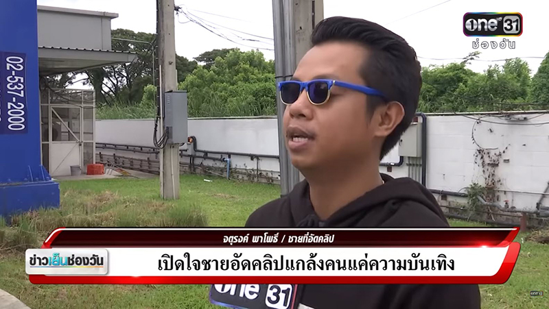 แจ็ก แปปโฮ แจ็ก แปปโฮ