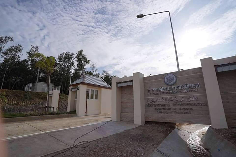 สนามบินเบตง สนามบินเบตง