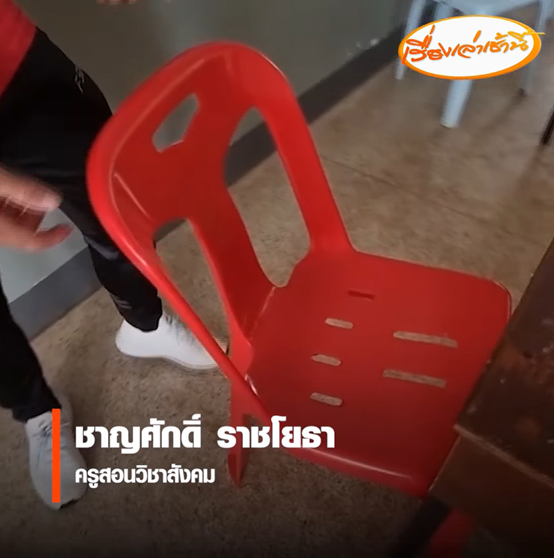 นักเรียนกระทืบครู นักเรียนกระทืบครู