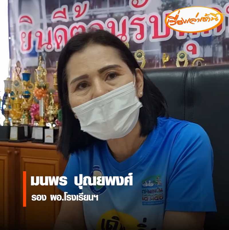 นักเรียนกระทืบครู นักเรียนกระทืบครู