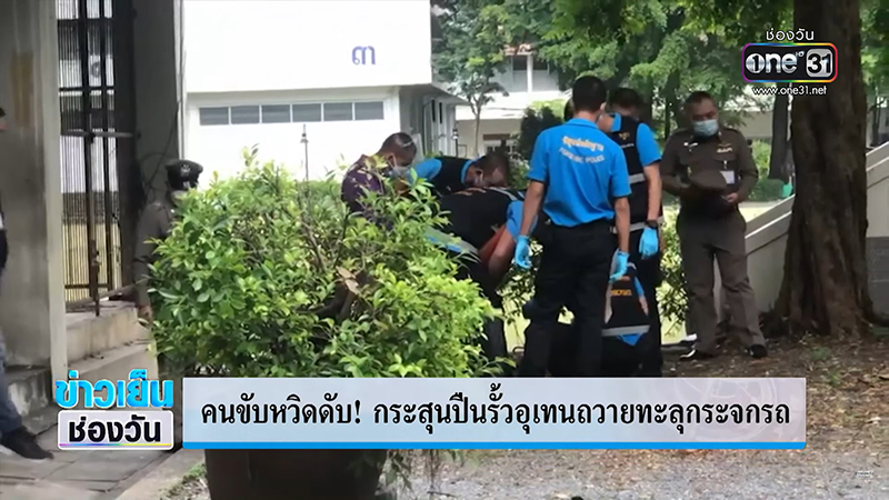 กระสุนปริศนา กระสุนปริศนา