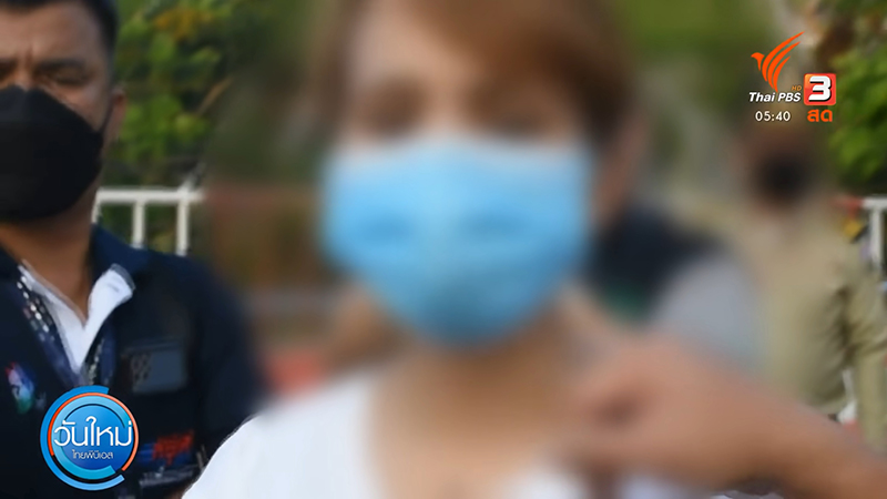 แก๊งคอลเซนเตอร์ แก๊งคอลเซนเตอร์