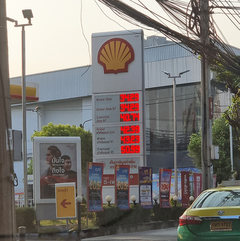ราคาน้ำมัน ราคาน้ำมัน