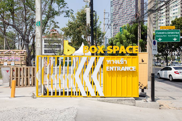 สั่งรื้อ Box Space รัชโยธิน สั่งรื้อ Box Space รัชโยธิน