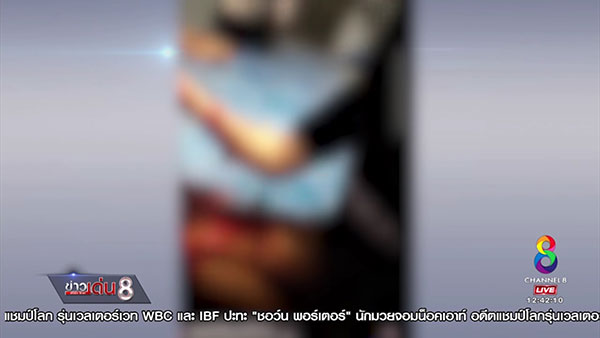 ไลฟ์สดเฟซบุ๊ก กรีดข้อมือ ไลฟ์สดเฟซบุ๊ก กรีดข้อมือ